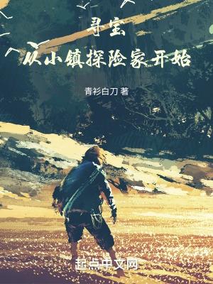 探险寻宝游戏