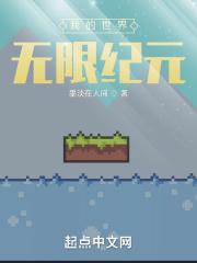 我的世界无限生成方块指令