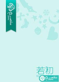 劣迹斑斑八宝在哪里看