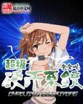 哪里有超级新的硬币
