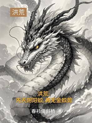 缘起三霄-第301章 吕岳