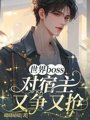 如何说恐怖的话