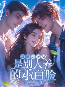 北京京焱管理咨询有限公司