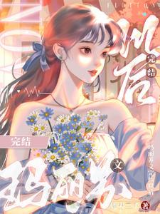 玛丽苏剧情女主名字