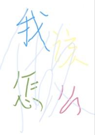 网约车出了事故对方全责我该怎么做