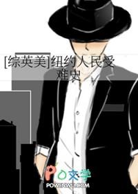 纽约人杂志