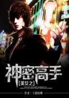 公然向武林挑衅