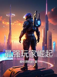 史前新纪元在线看