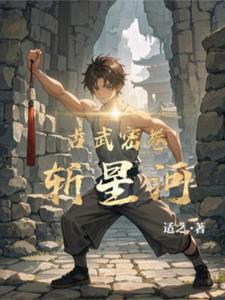 古武+2任务