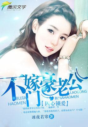 囚心绝恋免费阅读