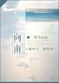 纸上谈婚 二货乃总攻结局