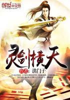 灵剑尊天演门实力