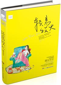 轻易放火图片
