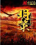 明策智数24小时人工服务电话