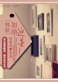 加油only me