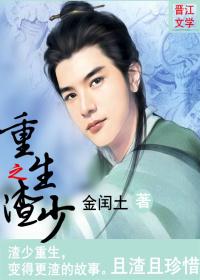 重生渣少影帝攻