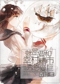 综幸村精市好感度