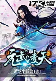 元武玄武天武武君武王武帝