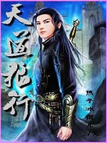 天道狼狗图片
