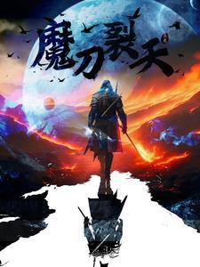 血刀行电视剧免费观看