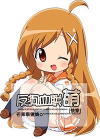 和狗血文的反派
