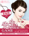 先生涌西百度txt