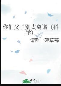 我的报复太超前王宇