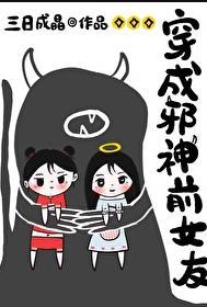 请为我尖叫番外篇txt资源