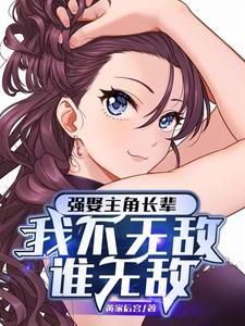 我直接起飞了百度百科