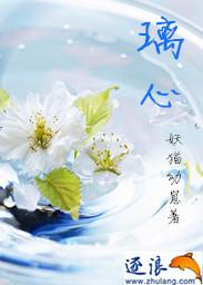 璃心记短剧免费播放