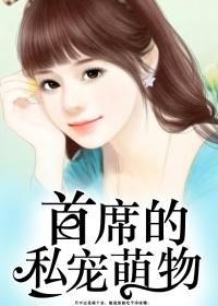 惹祸上身免费阅读