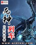 死神71