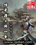 传奇道士怎么玩
