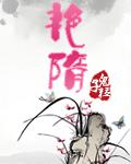 艳隋提取码