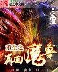 魔兽之重生牛头人