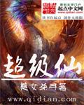 超级仙子伊布
