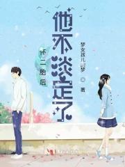 怀了二胎大宝不同意要怎么办