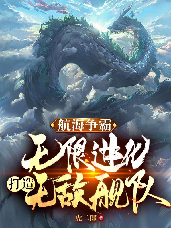 全民舰队