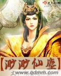 渺渺作品