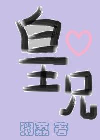 兄宠弟的电视剧有哪些