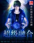 超级融合雷德王银河奥特曼