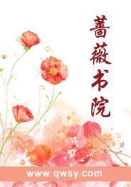 幸孕宠妻误惹京都太子爷短剧