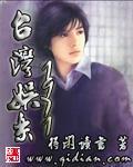 台湾娱乐1971加料版