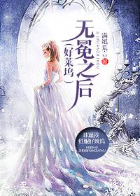 被誉为无冕之王的电影
