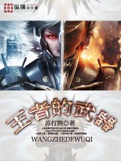 王者武器馈赠按哪个键