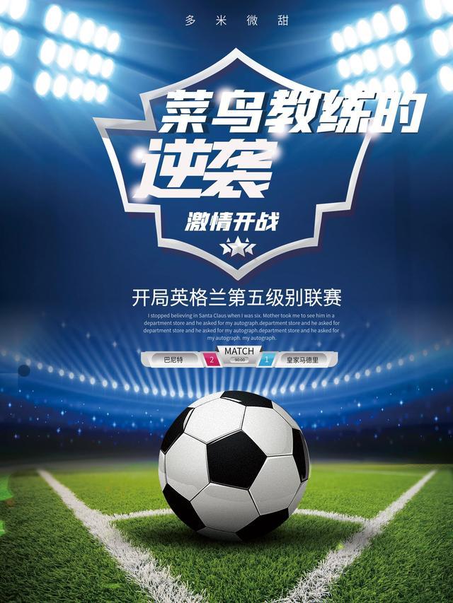 菜鸟教练是什么意思