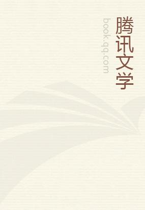 偷心计划漫画在线观看