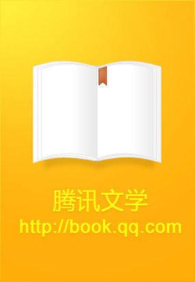 厉少天价萌妻步步婚宠