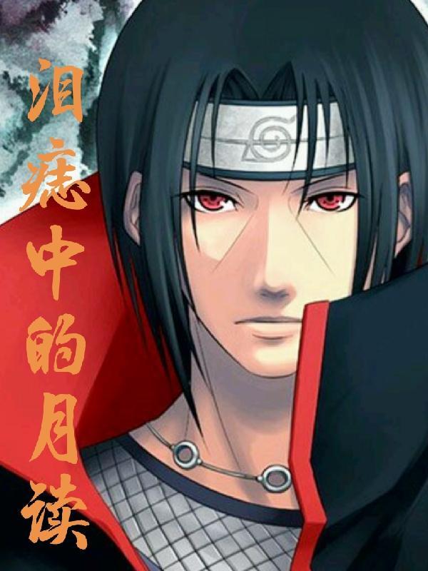 泪痣象征着什么