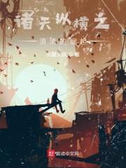 士无归期抗日从端个炮楼开始百度百科